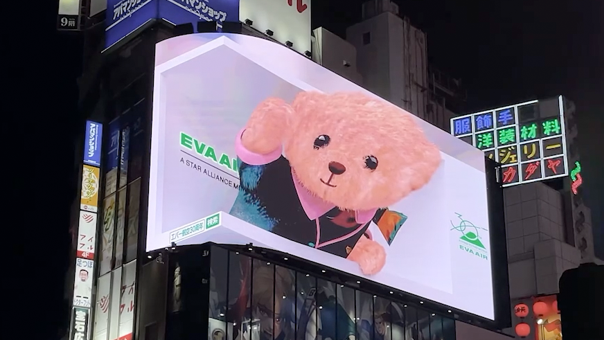 クロス新宿ビジョン エバー航空日本就航30周年記念映像